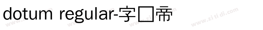 dotum regular字体转换